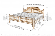 Здесь изображено Кровать Наполеон (резьба шапкой) 