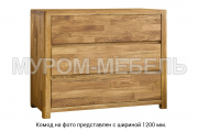 Здесь изображено Комод Данте New